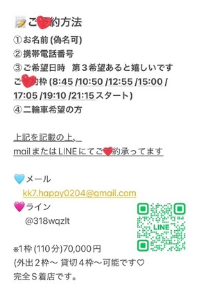 Kokonaの写メ日記｜ラグジュアリー 吉原高級店ソープ