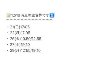 Kokonaの写メ日記｜ラグジュアリー 吉原高級店ソープ