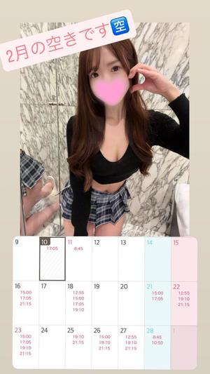 Kokonaの写メ日記｜ラグジュアリー 吉原高級店ソープ