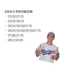 Kokonaの写メ日記｜ラグジュアリー 川崎高級店ソープ