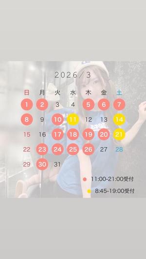 Kokonaの写メ日記｜ラグジュアリー 川崎高級店ソープ