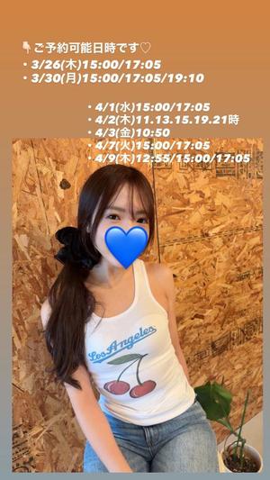 Kokonaの写メ日記｜ラグジュアリー 吉原高級店ソープ