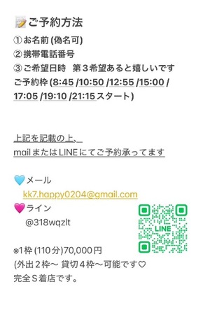 Kokonaの写メ日記｜ラグジュアリー 吉原高級店ソープ