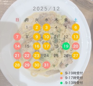 Koyukiの写メ日記｜ラグジュアリー 吉原高級店ソープ