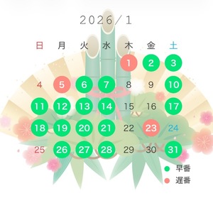 Koyukiの写メ日記｜ラグジュアリー 吉原高級店ソープ