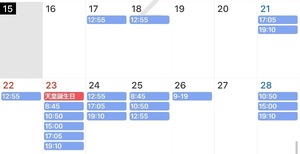 Koyukiの写メ日記｜ラグジュアリー 吉原高級店ソープ