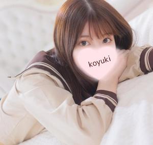 Koyukiの写メ日記|ラグジュアリー 吉原高級店ソープ