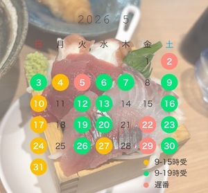 Koyukiの写メ日記｜ラグジュアリー 吉原高級店ソープ