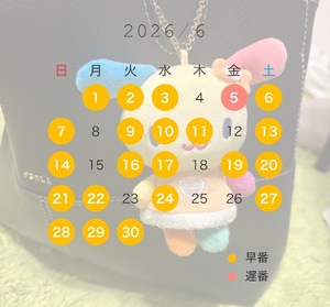 Koyukiの写メ日記｜ラグジュアリー 吉原高級店ソープ