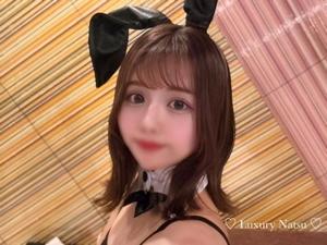 Natsuの写メ日記｜ラグジュアリー 吉原高級店ソープ