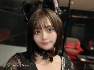 Natsuの写メ日記|ラグジュアリー 吉原高級店ソープ