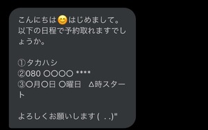Anriの写メ日記｜ラグジュアリー 吉原高級店ソープ