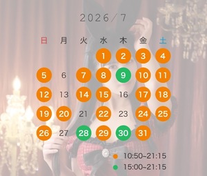 Anriの写メ日記｜ラグジュアリー 吉原高級店ソープ