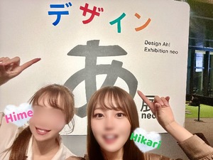 Himeの写メ日記｜ラグジュアリー 吉原高級店ソープ