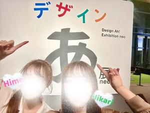 Himeの写メ日記｜ラグジュアリー 吉原高級店ソープ