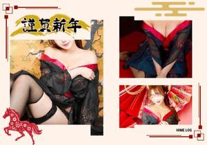 Himeの写メ日記｜ラグジュアリー 川崎高級店ソープ