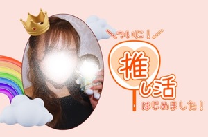 Himeの写メ日記｜ラグジュアリー 吉原高級店ソープ