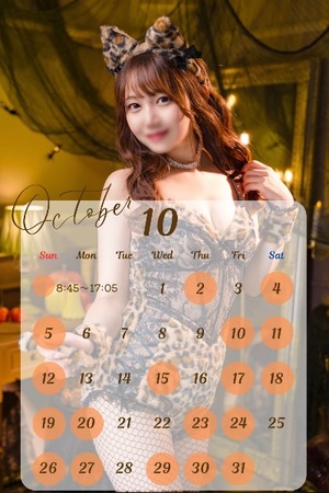 Hikariの写メ日記｜ラグジュアリー 吉原高級店ソープ