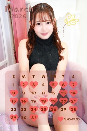 Hikariの写メ日記｜ラグジュアリー 吉原高級店ソープ