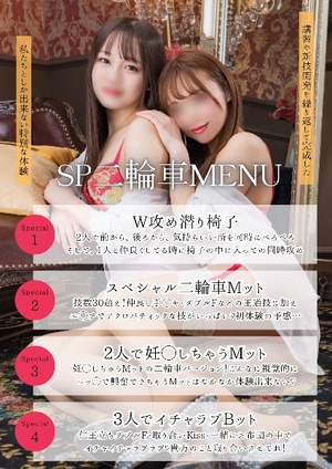 Hikariの写メ日記｜ラグジュアリー 吉原高級店ソープ