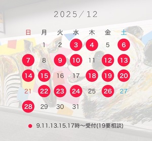 Ioriの写メ日記｜ラグジュアリー 吉原高級店ソープ