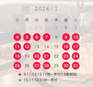 Ioriの写メ日記｜ラグジュアリー 吉原高級店ソープ