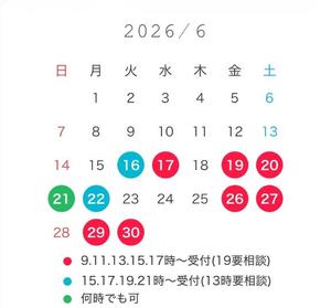 Ioriの写メ日記｜ラグジュアリー 吉原高級店ソープ