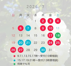 Ioriの写メ日記｜ラグジュアリー 吉原高級店ソープ
