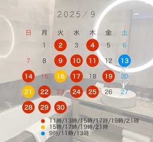 Hiyoriの写メ日記｜ラグジュアリー 吉原高級店ソープ