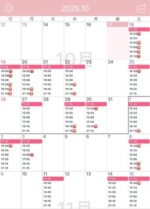 Hiyoriの写メ日記｜ラグジュアリー 吉原高級店ソープ