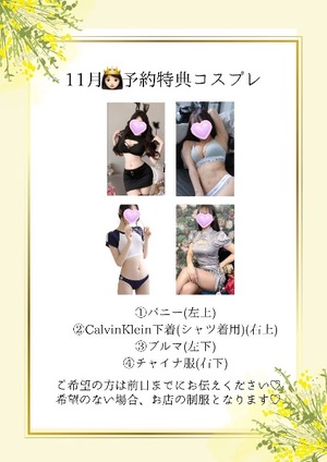 Hiyoriの写メ日記｜ラグジュアリー 吉原高級店ソープ