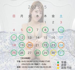 Mikuriの写メ日記｜ラグジュアリー 吉原高級店ソープ