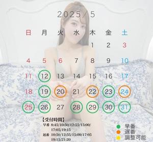 Mikuriの写メ日記｜ラグジュアリー 吉原高級店ソープ