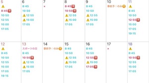 Mikuriの写メ日記｜ラグジュアリー 吉原高級店ソープ