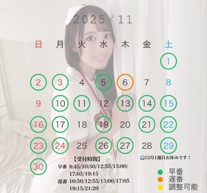 Mikuriの写メ日記｜ラグジュアリー 吉原高級店ソープ