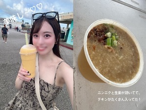 Mikuriの写メ日記｜ラグジュアリー 吉原高級店ソープ