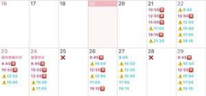 Mikuriの写メ日記｜ラグジュアリー 吉原高級店ソープ