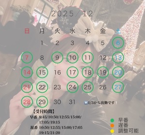 Mikuriの写メ日記｜ラグジュアリー 吉原高級店ソープ