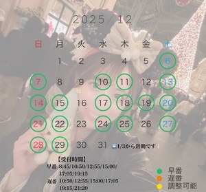 Mikuriの写メ日記｜ラグジュアリー 吉原高級店ソープ