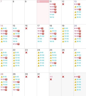 Mikuriの写メ日記｜ラグジュアリー 吉原高級店ソープ