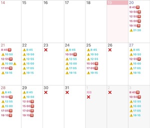 Mikuriの写メ日記｜ラグジュアリー 吉原高級店ソープ