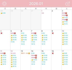 Mikuriの写メ日記｜ラグジュアリー 吉原高級店ソープ