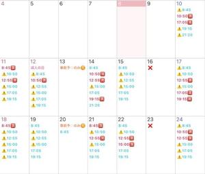 Mikuriの写メ日記｜ラグジュアリー 川崎高級店ソープ