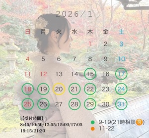 Mikuriの写メ日記｜ラグジュアリー 吉原高級店ソープ