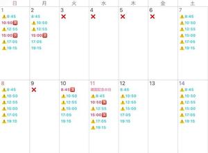 Mikuriの写メ日記｜ラグジュアリー 吉原高級店ソープ