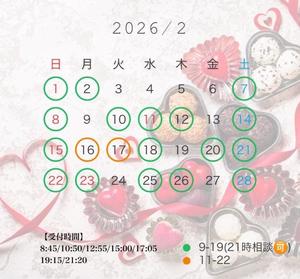 Mikuriの写メ日記｜ラグジュアリー 吉原高級店ソープ