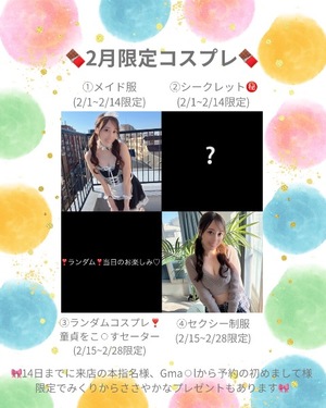 Mikuriの写メ日記｜ラグジュアリー 吉原高級店ソープ