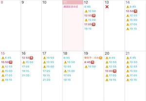 Mikuriの写メ日記|ラグジュアリー 吉原高級店ソープ