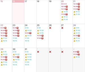 Mikuriの写メ日記｜ラグジュアリー 吉原高級店ソープ