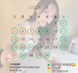 Mikuriの写メ日記｜ラグジュアリー 吉原高級店ソープ